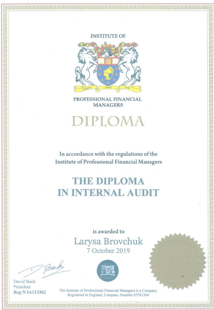 Сертифікат бухгалтера Лариса Бровчук